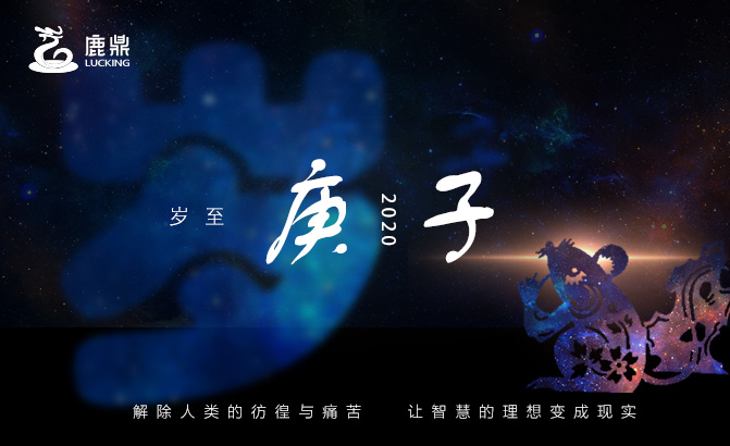 犯太歲竟然如此影響運勢！
